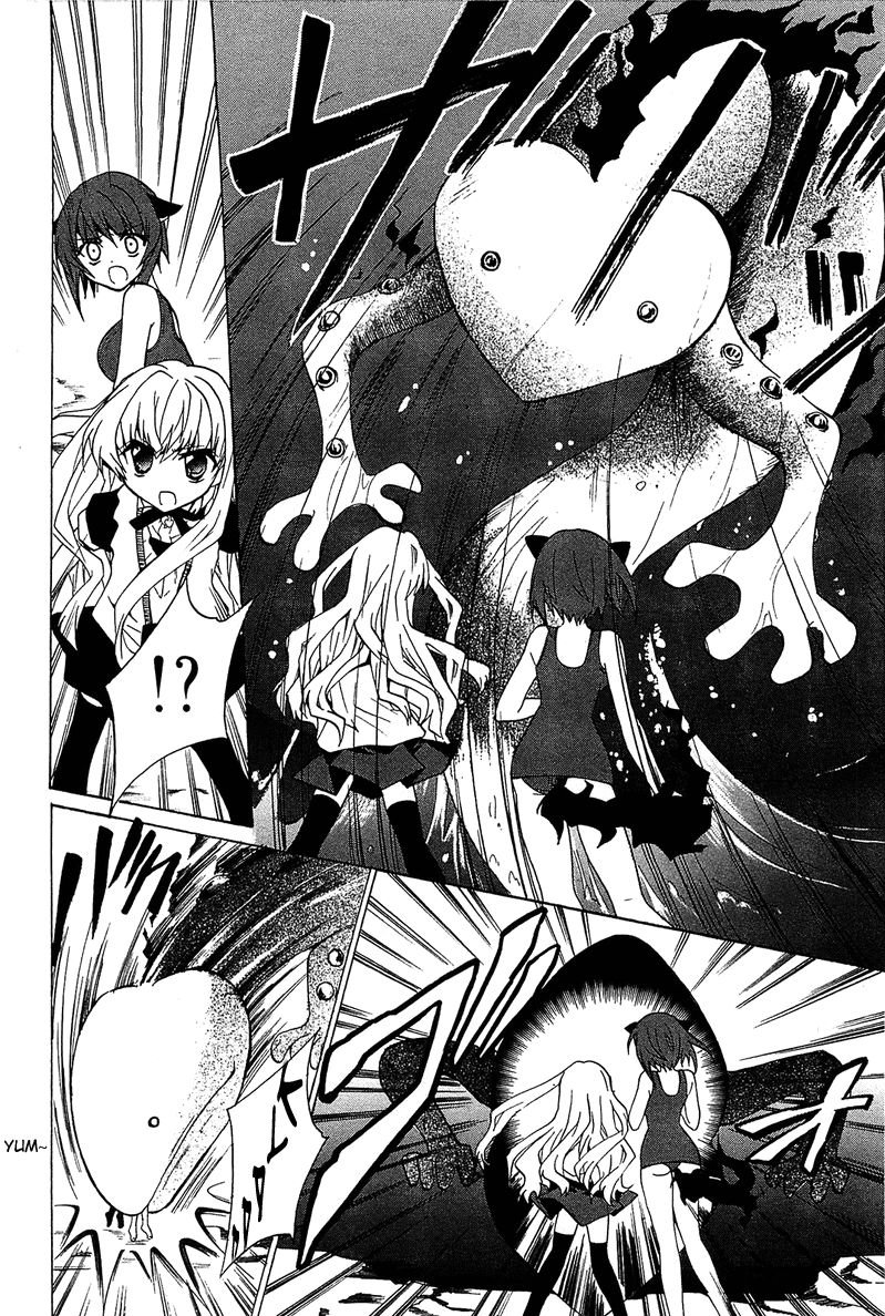 Gakuen Nightmare Chapter 3 page 25 - Chapter 3 : Third Mystery UMA