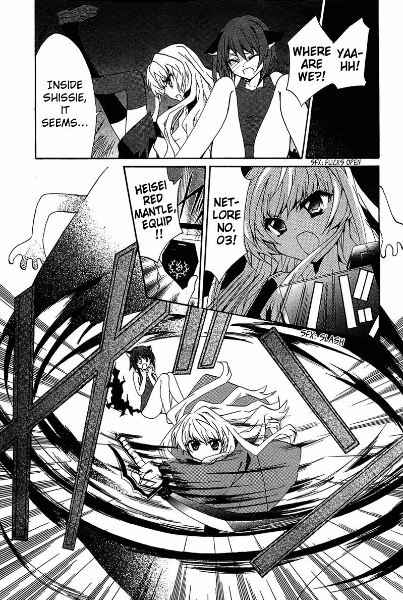 Gakuen Nightmare Chapter 3 page 26 - Chapter 3 : Third Mystery UMA
