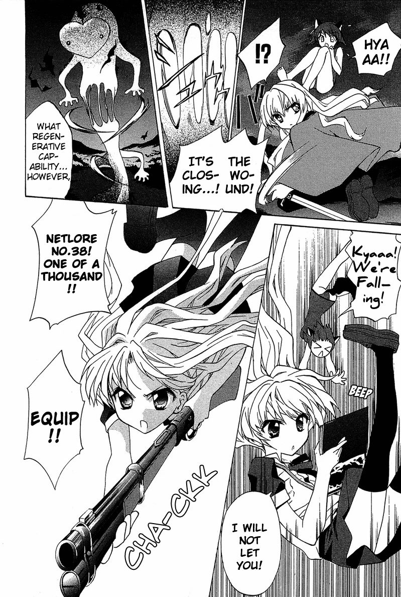 Gakuen Nightmare Chapter 3 page 27 - Chapter 3 : Third Mystery UMA
