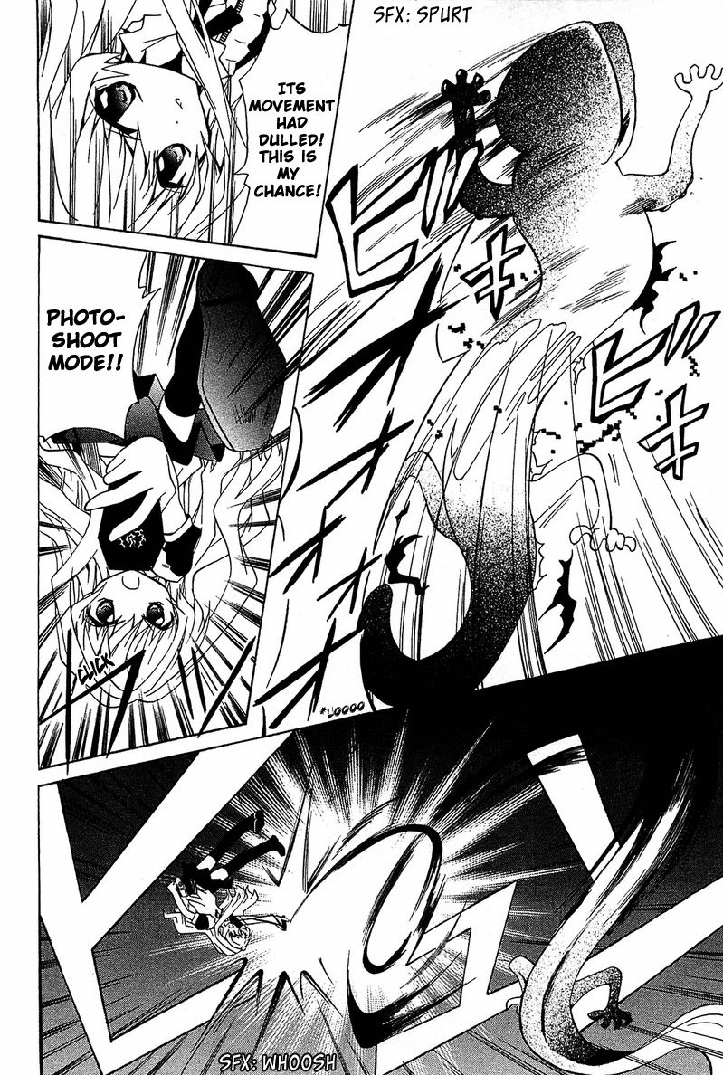 Gakuen Nightmare Chapter 3 page 29 - Chapter 3 : Third Mystery UMA