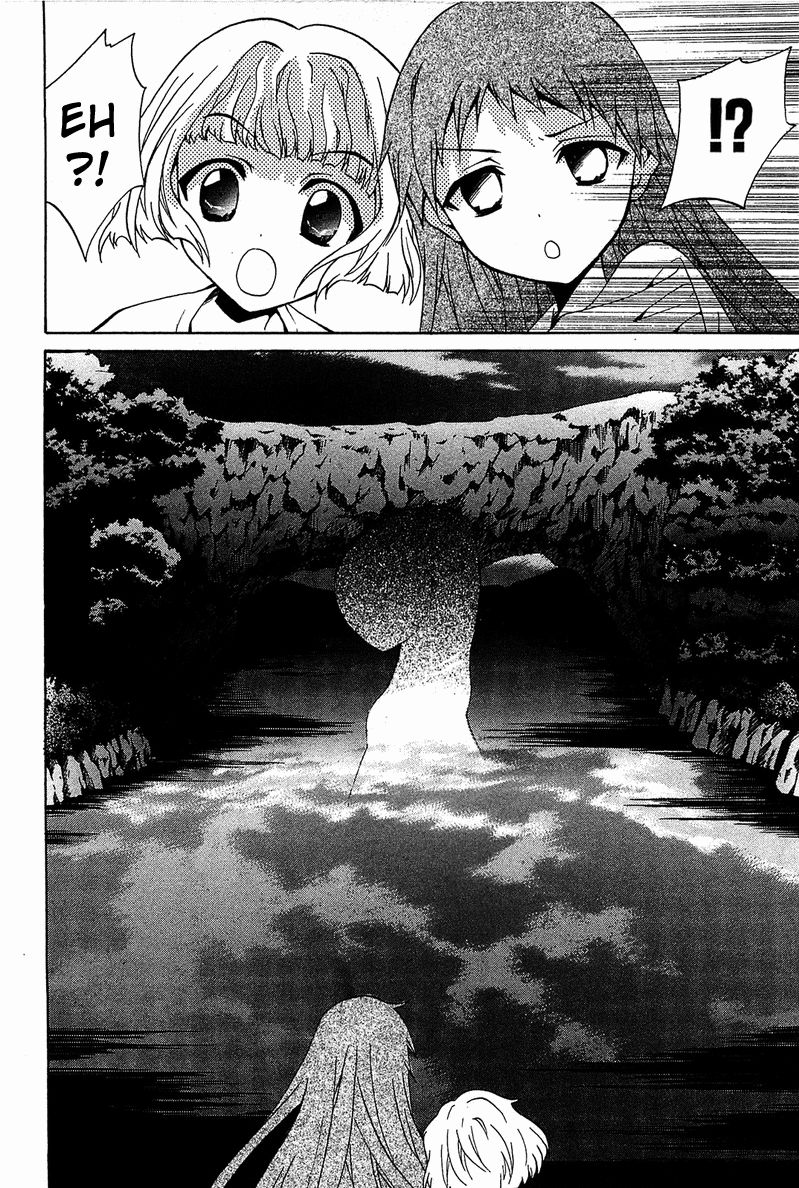 Gakuen Nightmare Chapter 3 page 3 - Chapter 3 : Third Mystery UMA