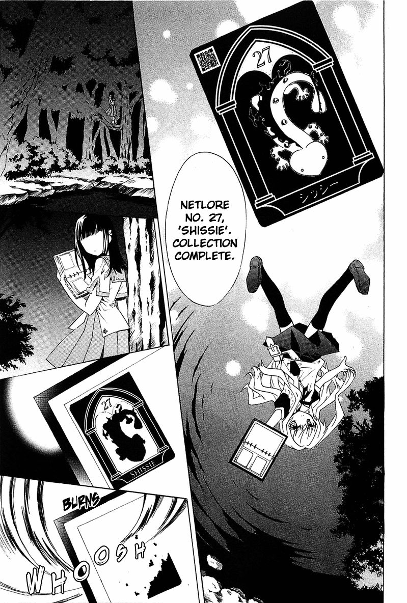 Gakuen Nightmare Chapter 3 page 30 - Chapter 3 : Third Mystery UMA