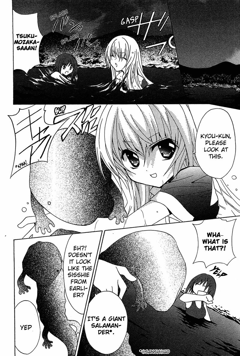 Gakuen Nightmare Chapter 3 page 31 - Chapter 3 : Third Mystery UMA