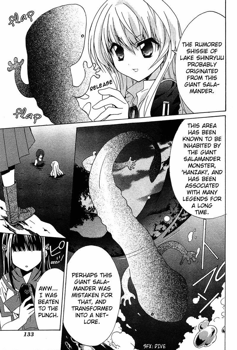 Gakuen Nightmare Chapter 3 page 32 - Chapter 3 : Third Mystery UMA