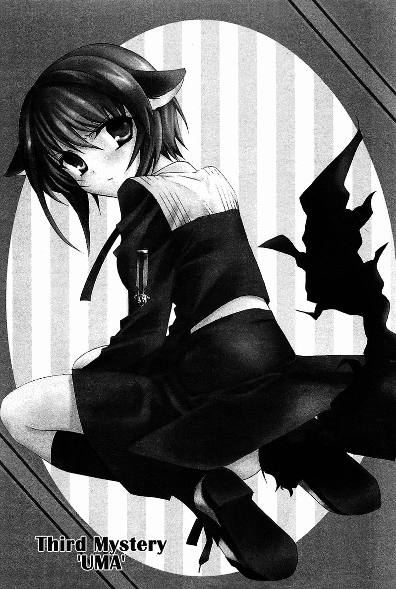 Gakuen Nightmare Chapter 3 page 4 - Chapter 3 : Third Mystery UMA