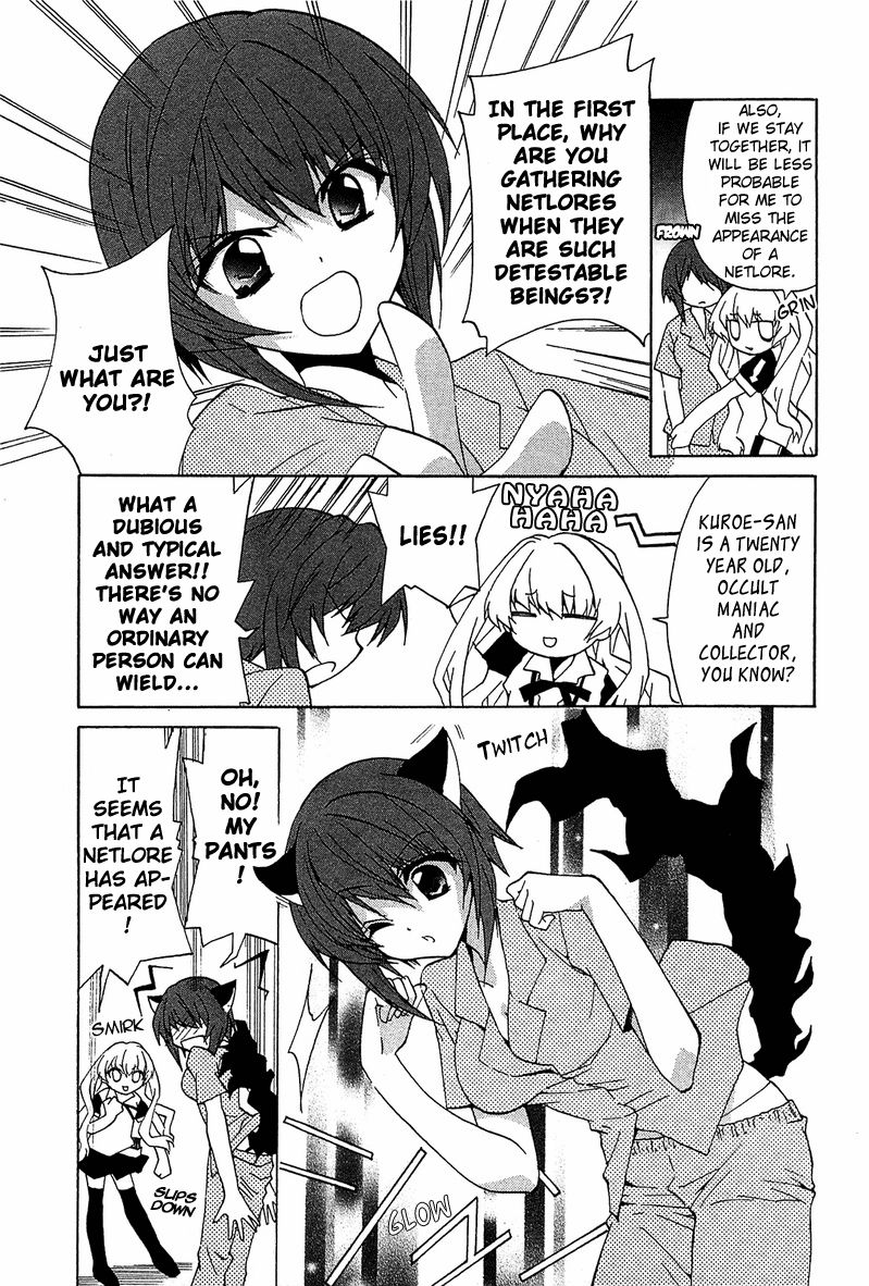 Gakuen Nightmare Chapter 3 page 8 - Chapter 3 : Third Mystery UMA