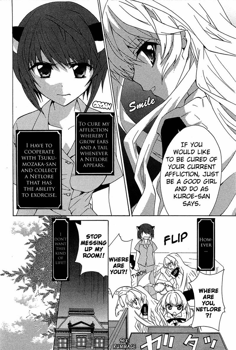 Gakuen Nightmare Chapter 3 page 9 - Chapter 3 : Third Mystery UMA