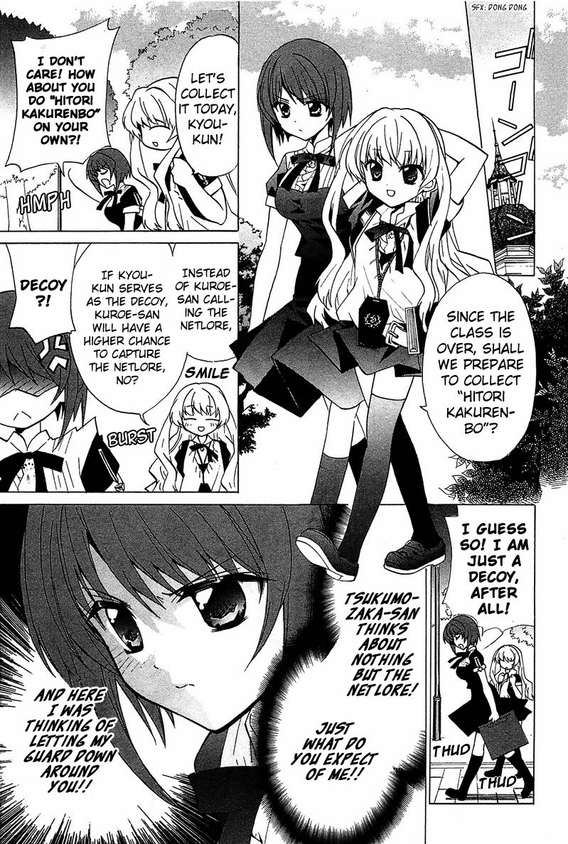 Gakuen Nightmare Chapter 4 page 14 - Chapter 4 : Hitori Kakurenbo