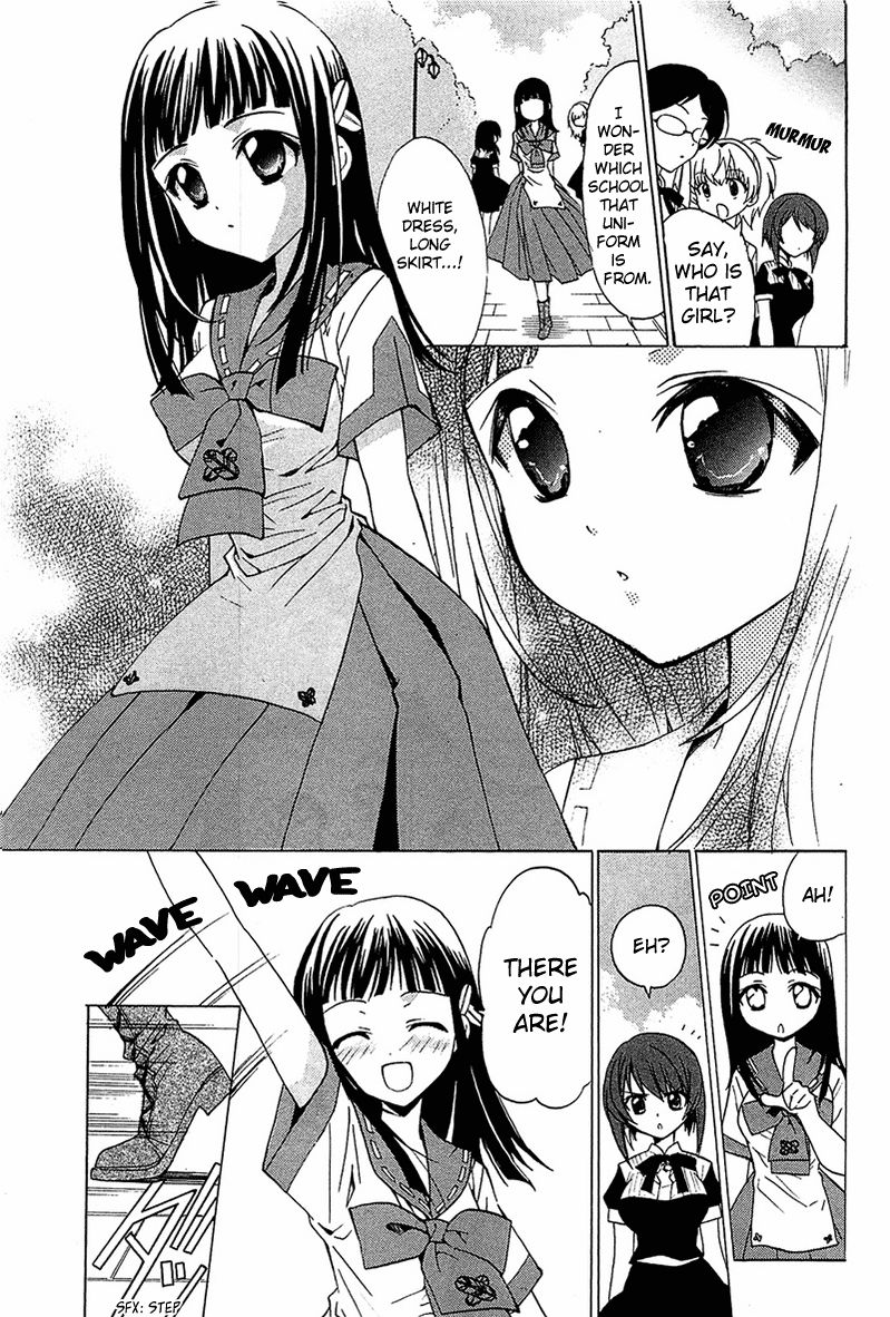 Gakuen Nightmare Chapter 4 page 16 - Chapter 4 : Hitori Kakurenbo
