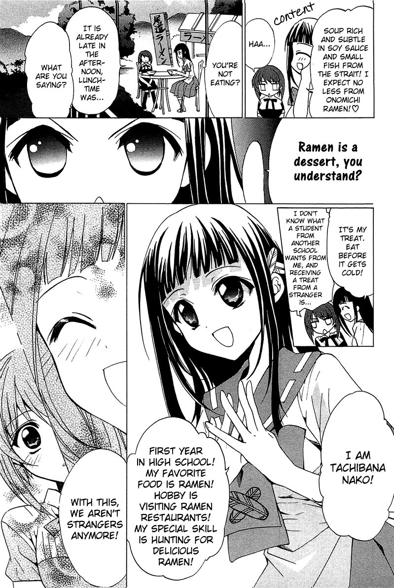 Gakuen Nightmare Chapter 4 page 18 - Chapter 4 : Hitori Kakurenbo