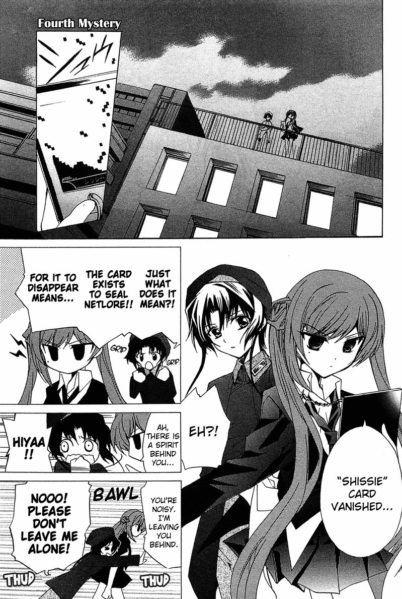 Gakuen Nightmare Chapter 4 page 2 - Chapter 4 : Hitori Kakurenbo