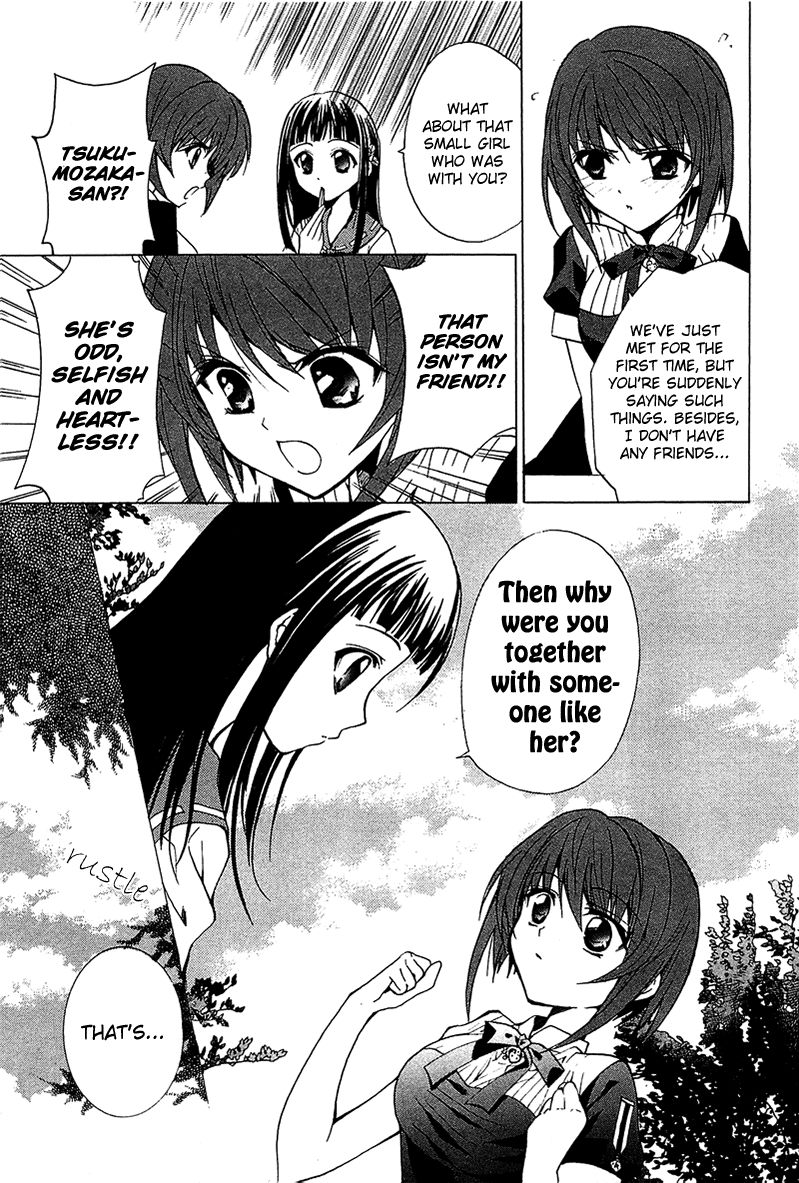 Gakuen Nightmare Chapter 4 page 20 - Chapter 4 : Hitori Kakurenbo