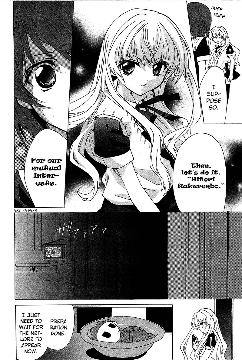 Gakuen Nightmare Chapter 4 page 23 - Chapter 4 : Hitori Kakurenbo