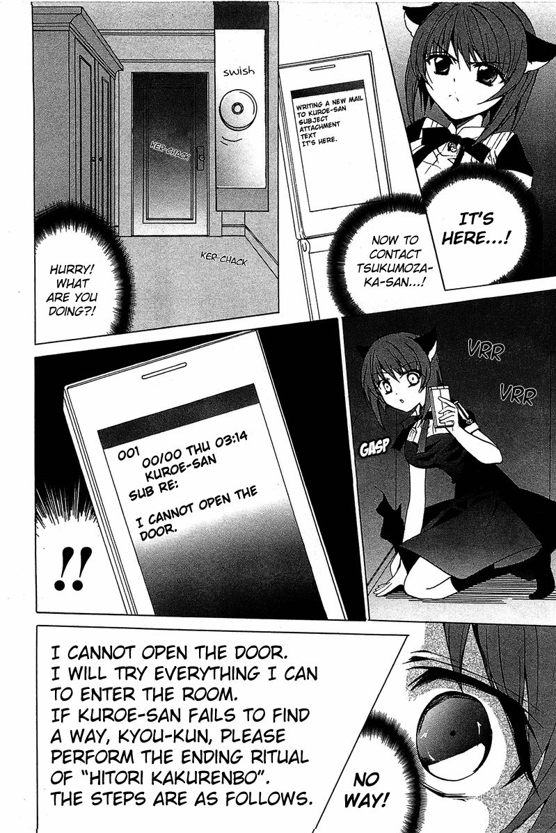 Gakuen Nightmare Chapter 4 page 25 - Chapter 4 : Hitori Kakurenbo