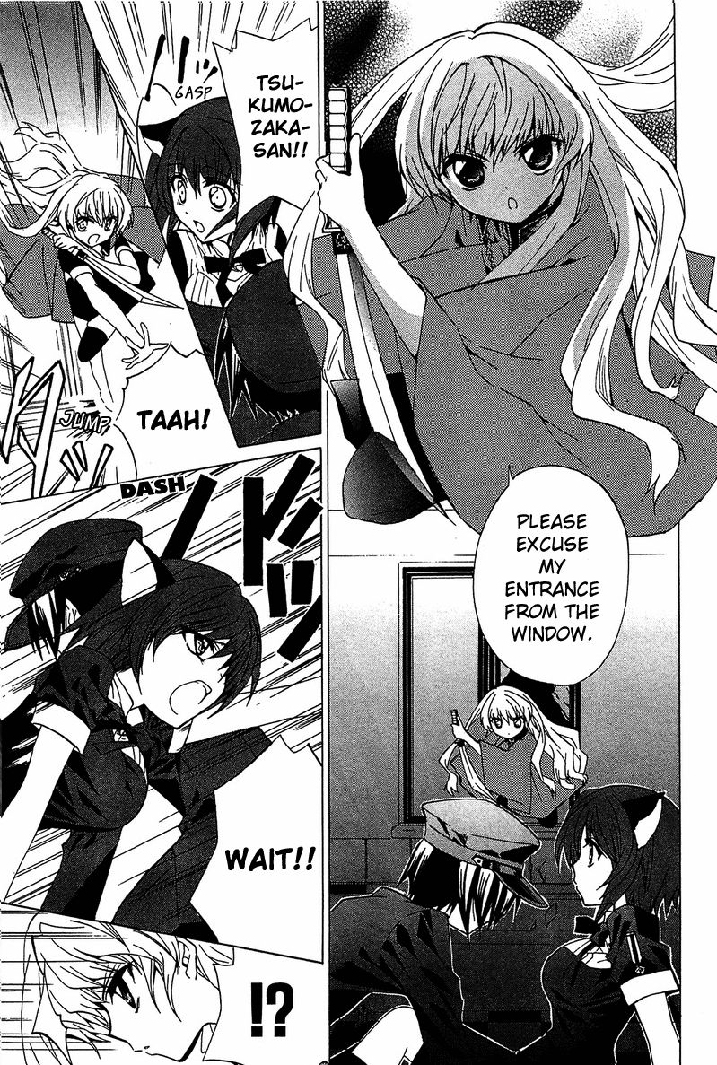 Gakuen Nightmare Chapter 4 page 33 - Chapter 4 : Hitori Kakurenbo