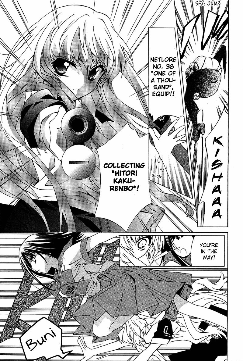 Gakuen Nightmare Chapter 4 page 39 - Chapter 4 : Hitori Kakurenbo