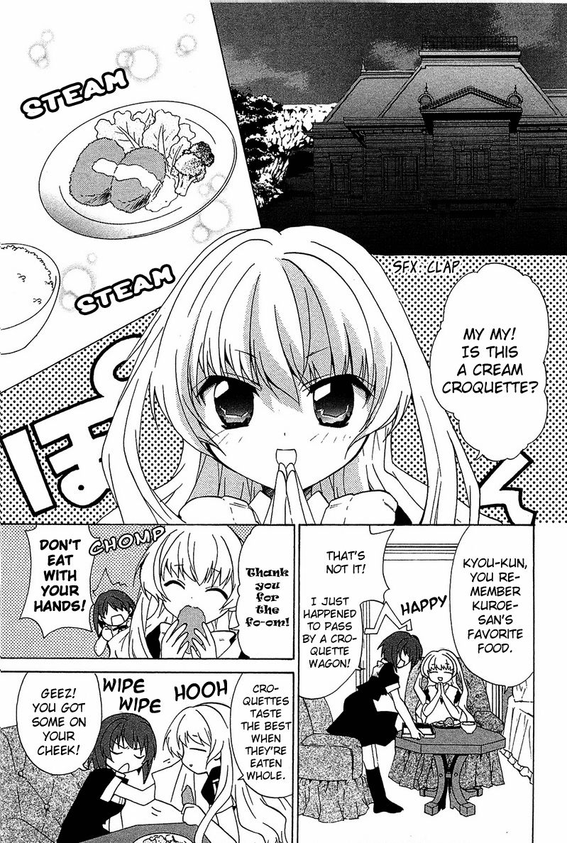 Gakuen Nightmare Chapter 4 page 4 - Chapter 4 : Hitori Kakurenbo