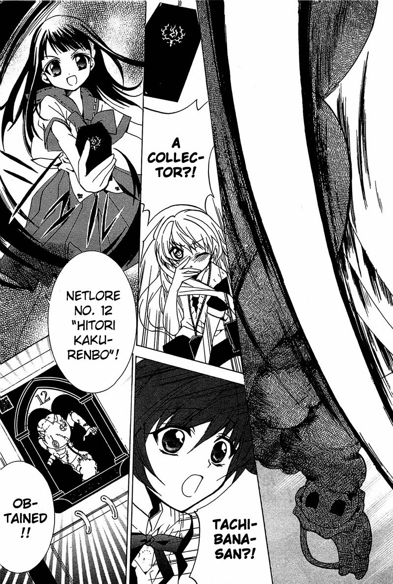 Gakuen Nightmare Chapter 4 page 41 - Chapter 4 : Hitori Kakurenbo