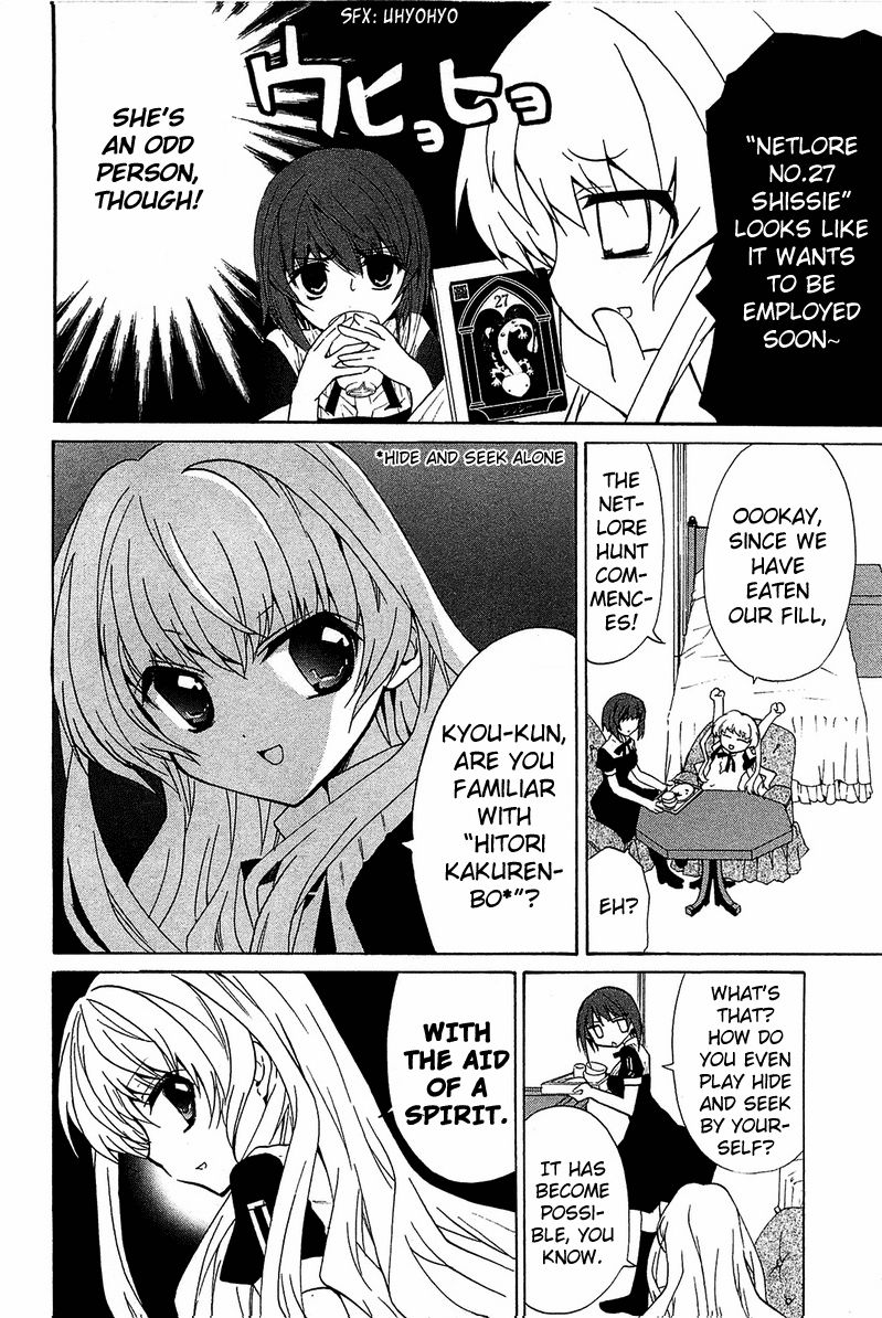 Gakuen Nightmare Chapter 4 page 7 - Chapter 4 : Hitori Kakurenbo