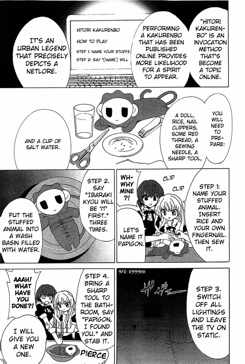 Gakuen Nightmare Chapter 4 page 8 - Chapter 4 : Hitori Kakurenbo