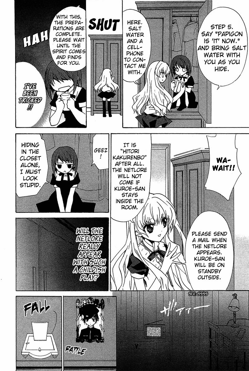 Gakuen Nightmare Chapter 4 page 9 - Chapter 4 : Hitori Kakurenbo