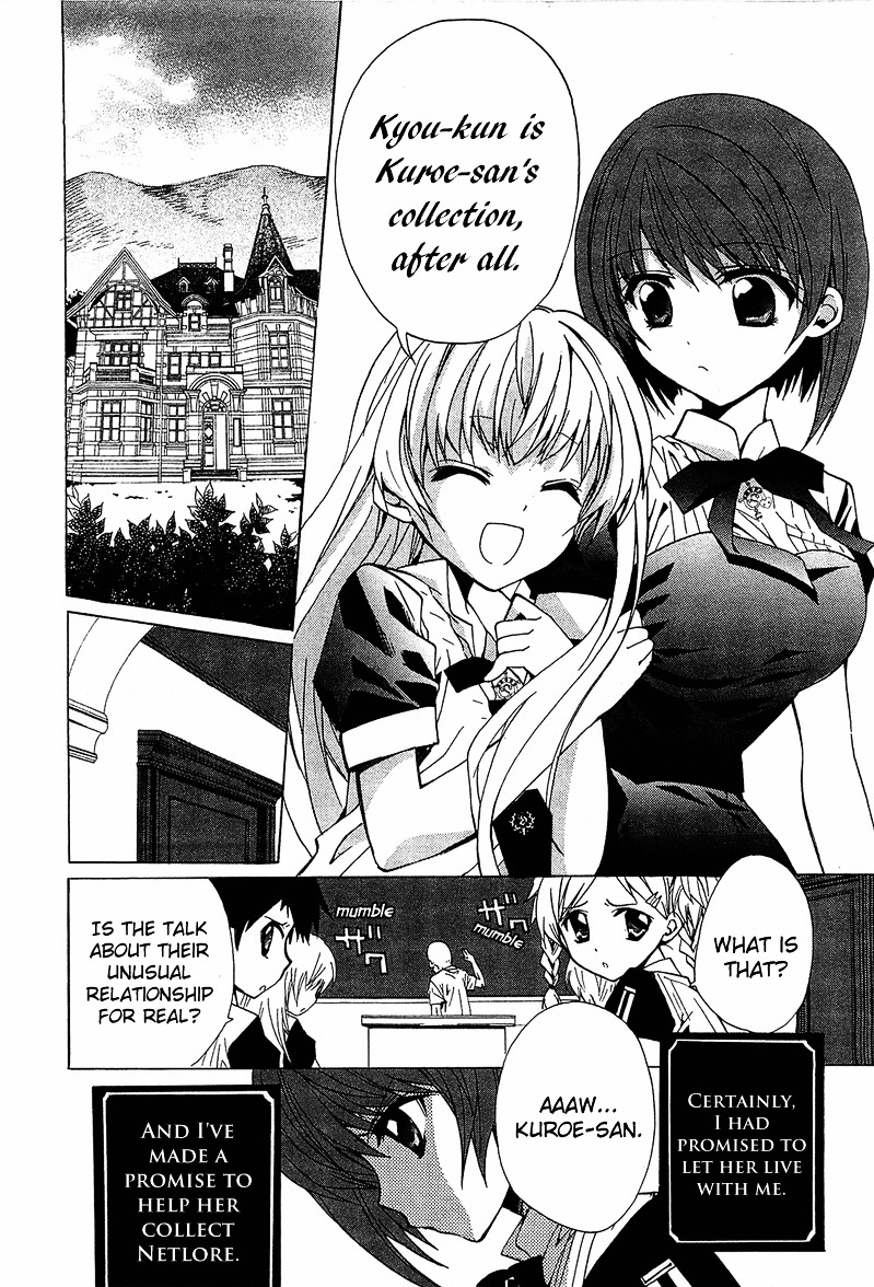 Gakuen Nightmare Chapter 5 page 13 - Chapter 5 : Fifth Mystery Seven Wonders of the Academy