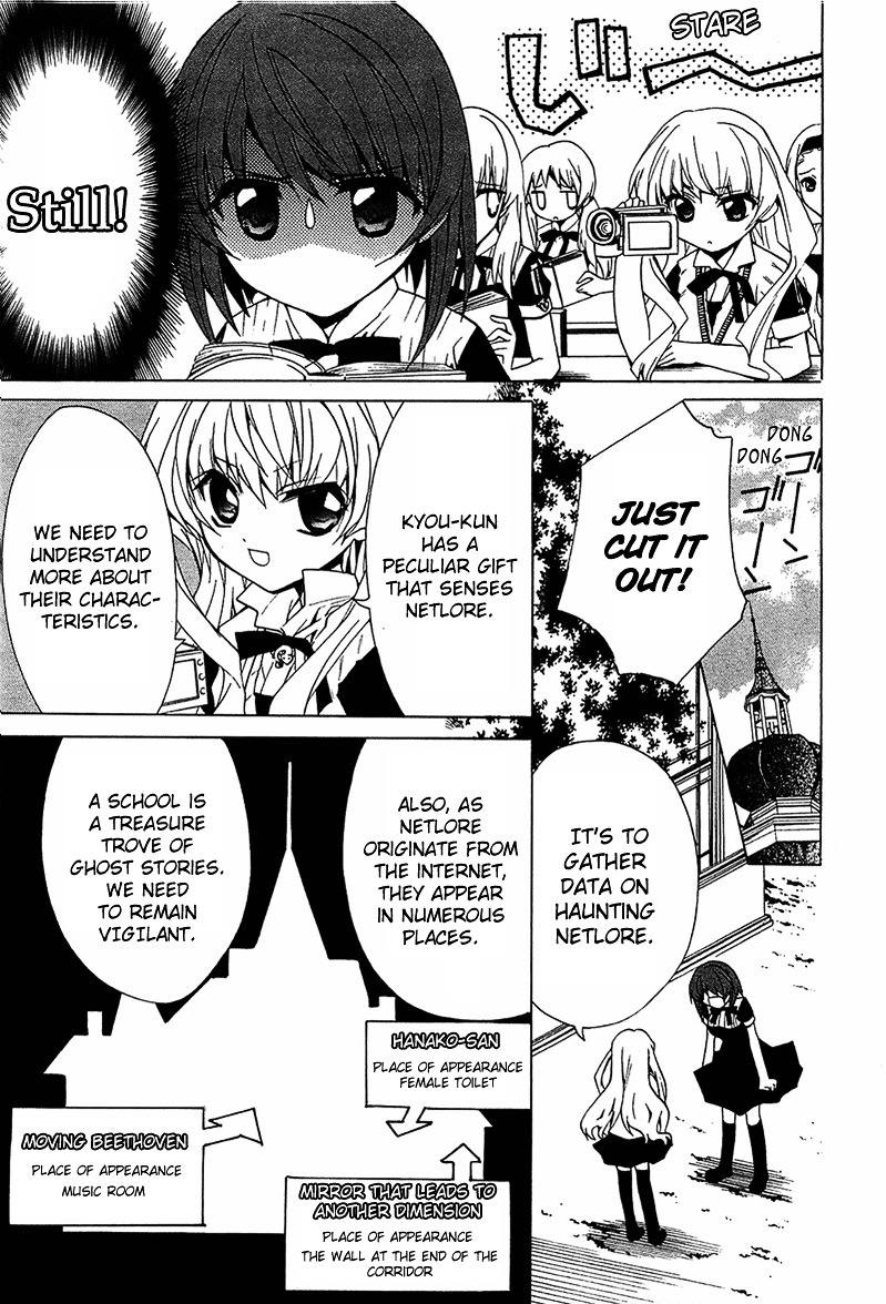 Gakuen Nightmare Chapter 5 page 14 - Chapter 5 : Fifth Mystery Seven Wonders of the Academy