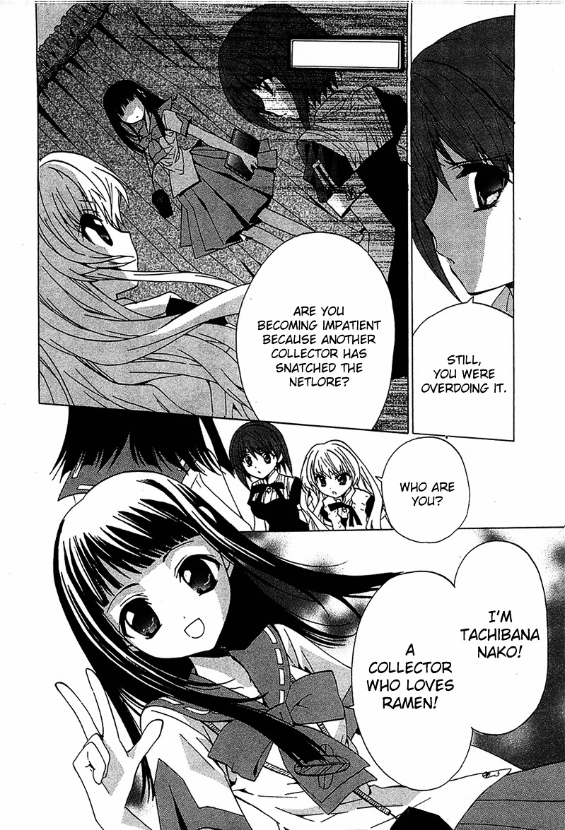 Gakuen Nightmare Chapter 5 page 15 - Chapter 5 : Fifth Mystery Seven Wonders of the Academy