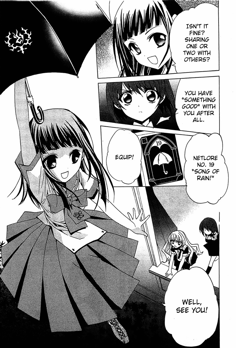 Gakuen Nightmare Chapter 5 page 16 - Chapter 5 : Fifth Mystery Seven Wonders of the Academy