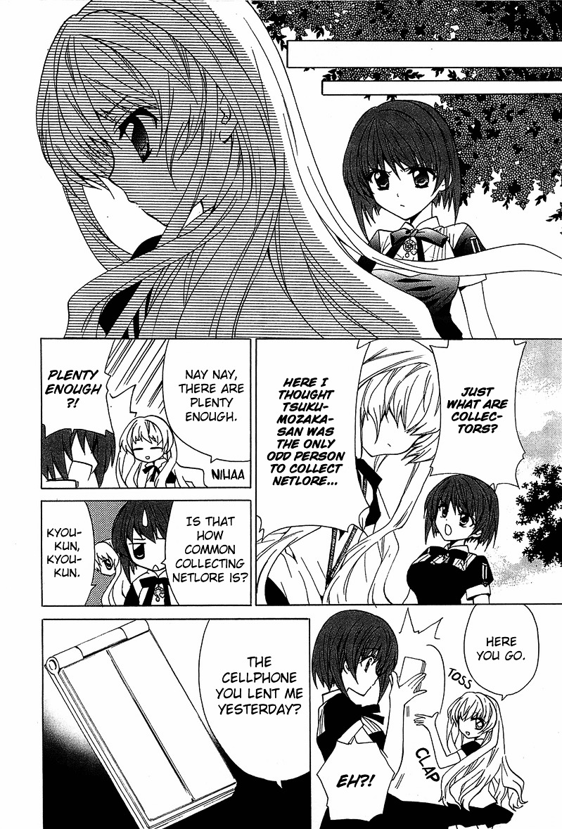 Gakuen Nightmare Chapter 5 page 17 - Chapter 5 : Fifth Mystery Seven Wonders of the Academy