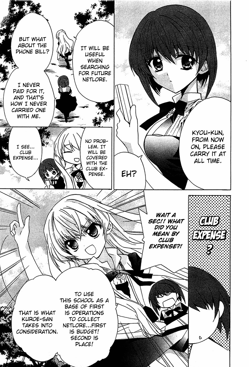 Gakuen Nightmare Chapter 5 page 18 - Chapter 5 : Fifth Mystery Seven Wonders of the Academy