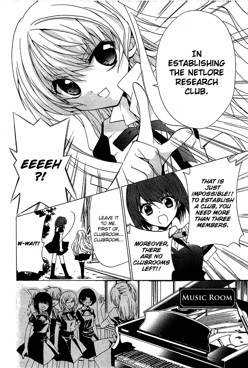 Gakuen Nightmare Chapter 5 page 19 - Chapter 5 : Fifth Mystery Seven Wonders of the Academy