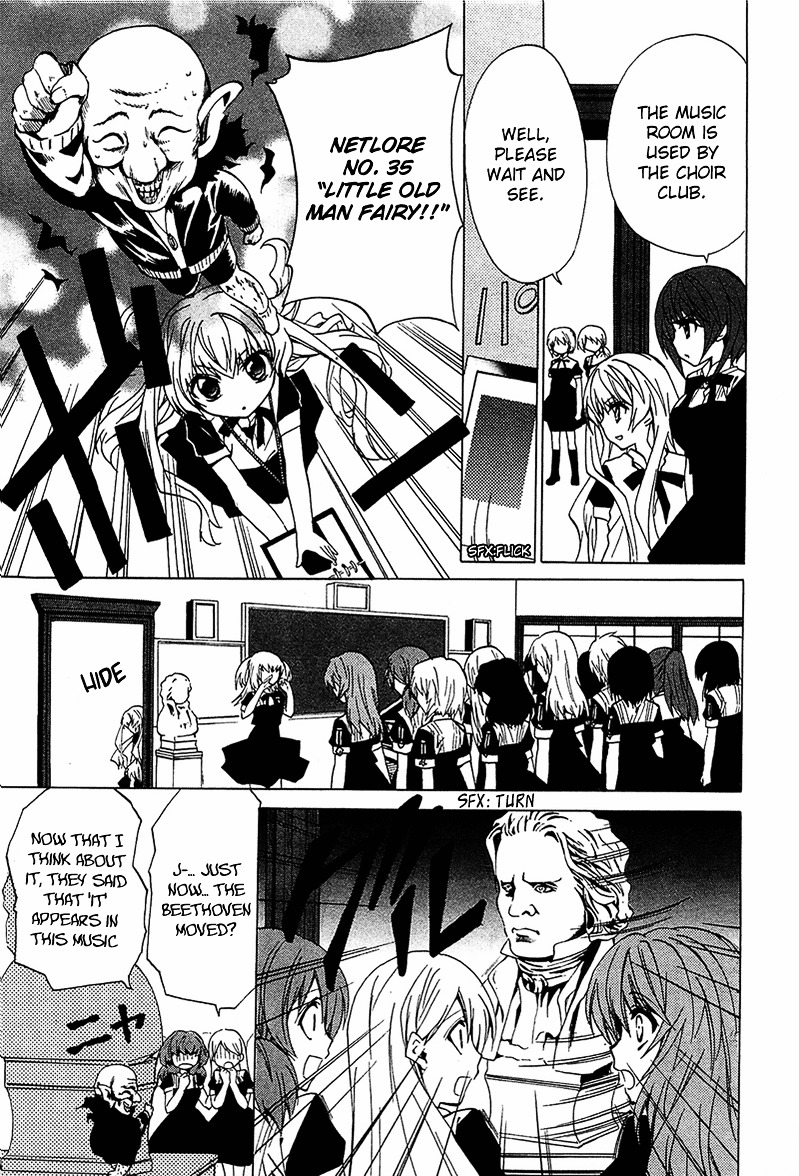 Gakuen Nightmare Chapter 5 page 20 - Chapter 5 : Fifth Mystery Seven Wonders of the Academy
