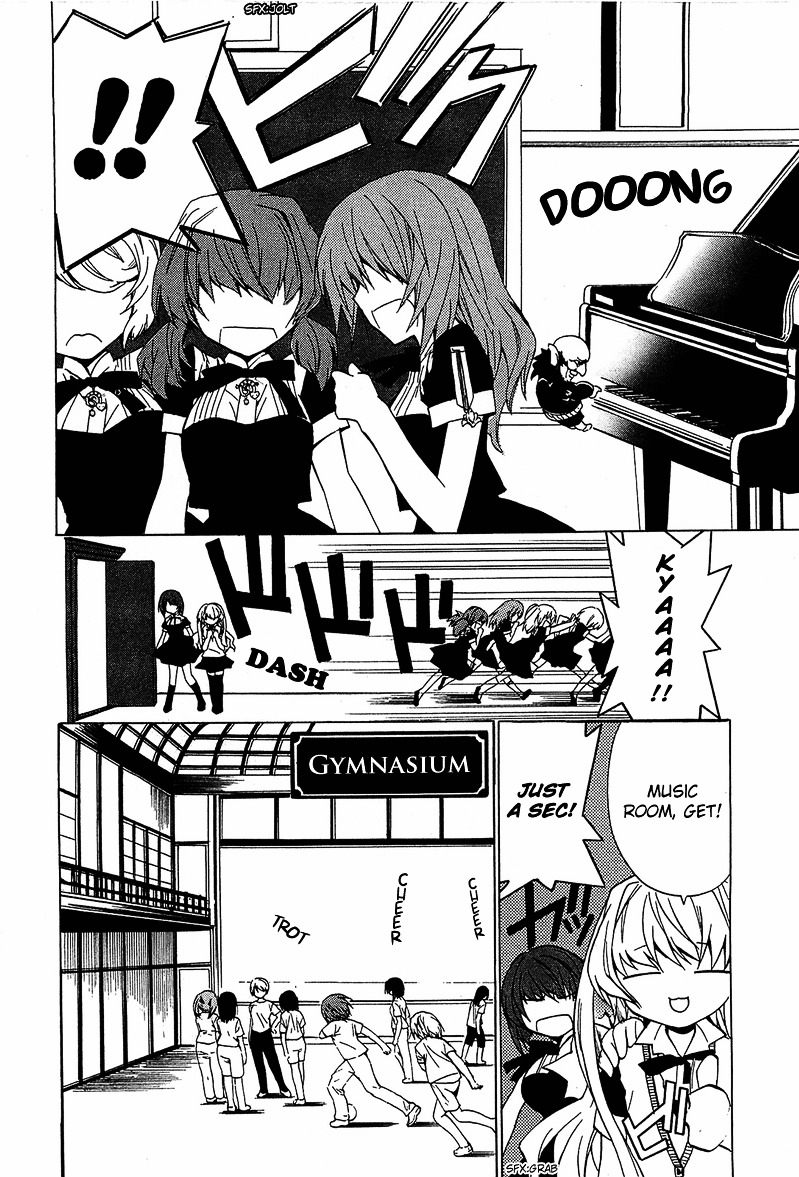 Gakuen Nightmare Chapter 5 page 21 - Chapter 5 : Fifth Mystery Seven Wonders of the Academy