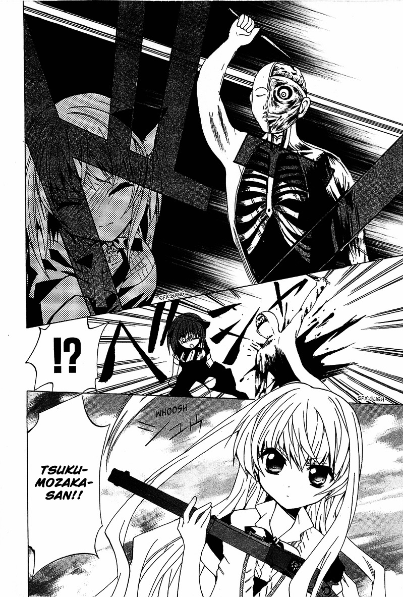 Gakuen Nightmare Chapter 5 page 33 - Chapter 5 : Fifth Mystery Seven Wonders of the Academy