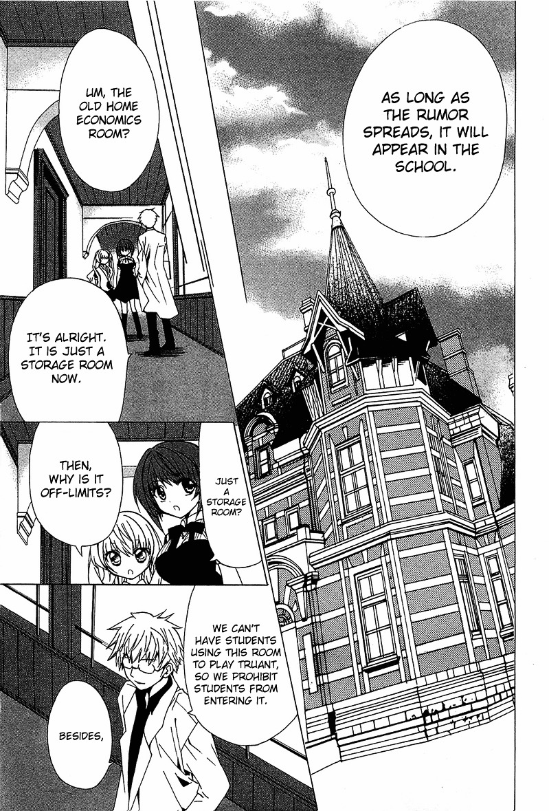 Gakuen Nightmare Chapter 5 page 36 - Chapter 5 : Fifth Mystery Seven Wonders of the Academy