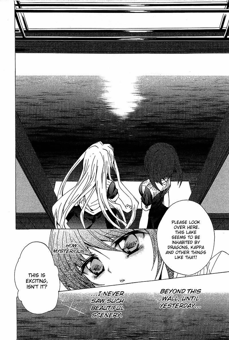 Gakuen Nightmare Chapter 5 page 38 - Chapter 5 : Fifth Mystery Seven Wonders of the Academy