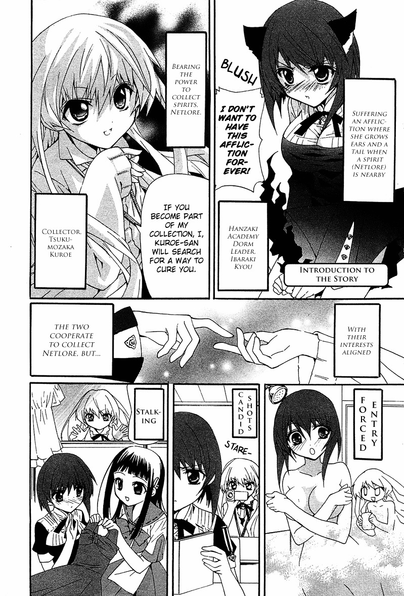 Gakuen Nightmare Chapter 5 page 4 - Chapter 5 : Fifth Mystery Seven Wonders of the Academy