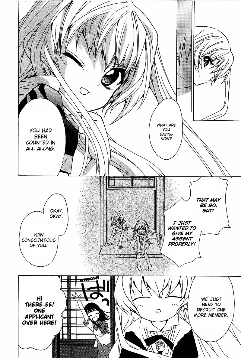 Gakuen Nightmare Chapter 5 page 40 - Chapter 5 : Fifth Mystery Seven Wonders of the Academy