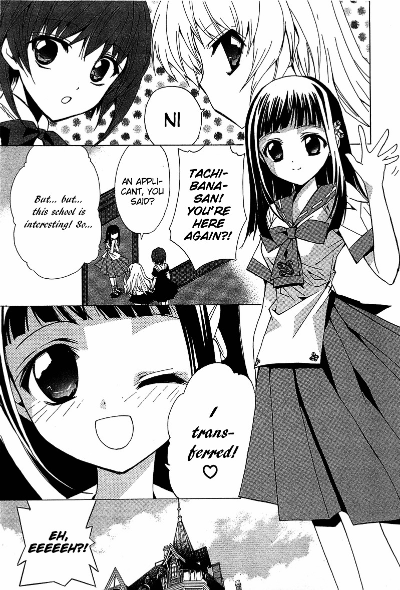 Gakuen Nightmare Chapter 5 page 41 - Chapter 5 : Fifth Mystery Seven Wonders of the Academy