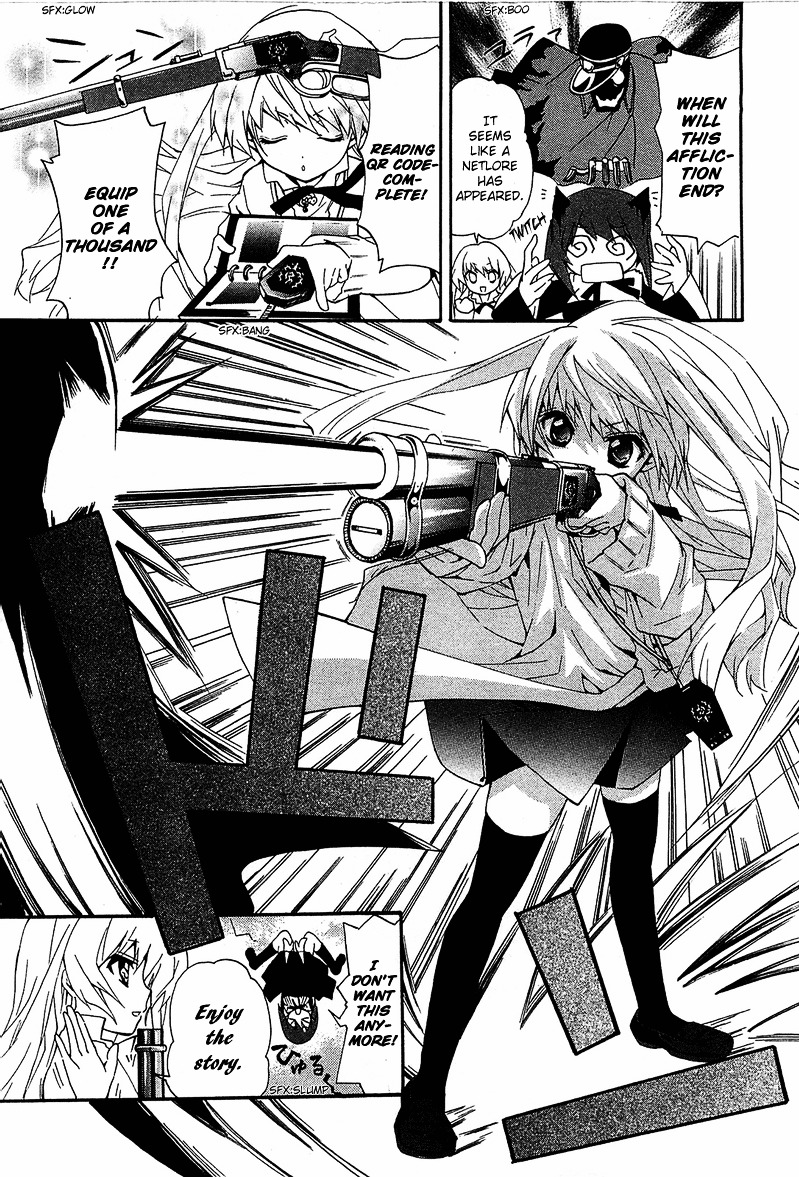 Gakuen Nightmare Chapter 5 page 5 - Chapter 5 : Fifth Mystery Seven Wonders of the Academy