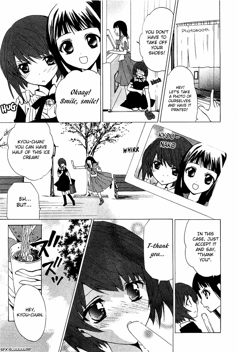 Gakuen Nightmare Chapter 6 page 14 - Chapter 6 : Sixth Mystery Spirited Away