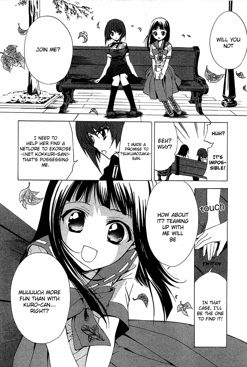 Gakuen Nightmare Chapter 6 page 15 - Chapter 6 : Sixth Mystery Spirited Away