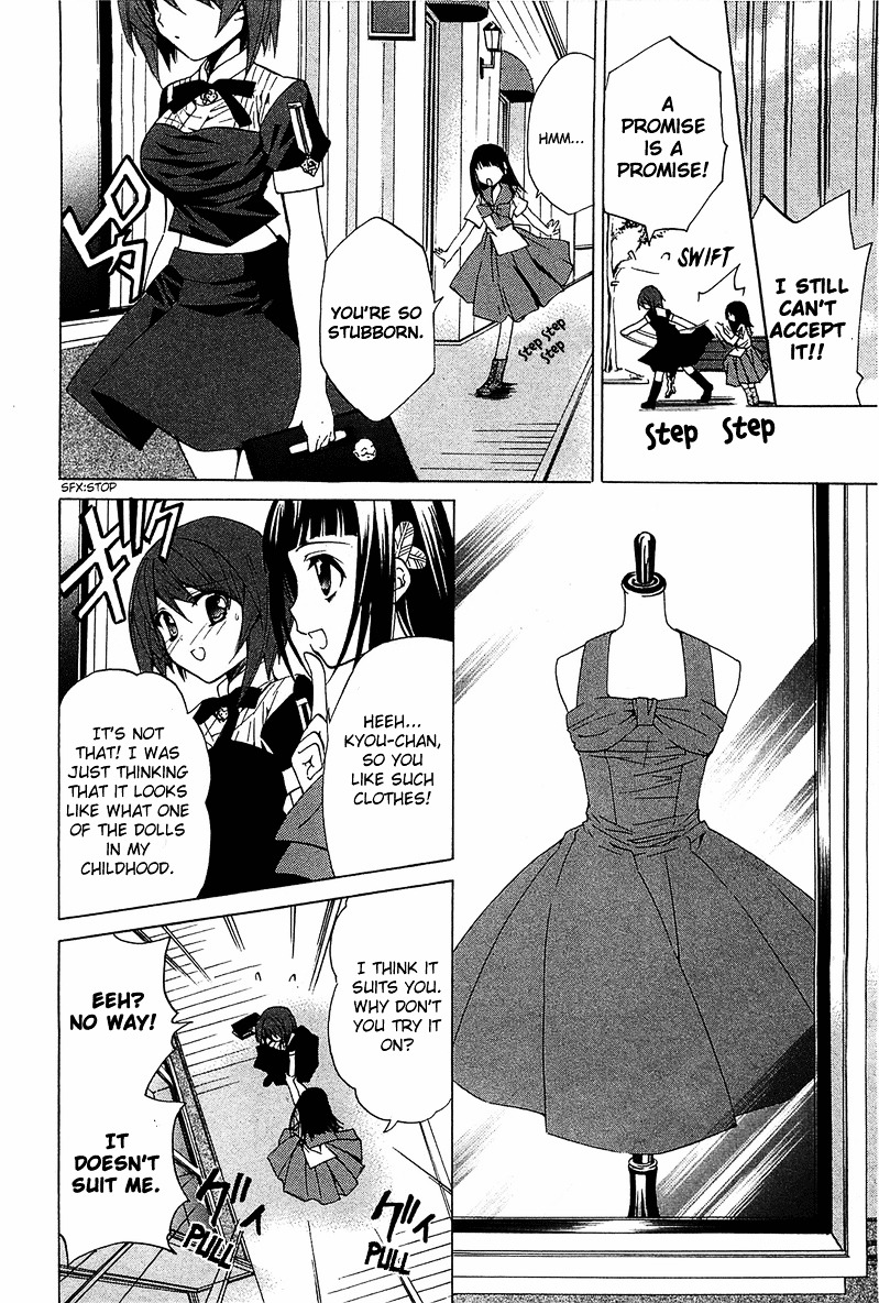 Gakuen Nightmare Chapter 6 page 17 - Chapter 6 : Sixth Mystery Spirited Away