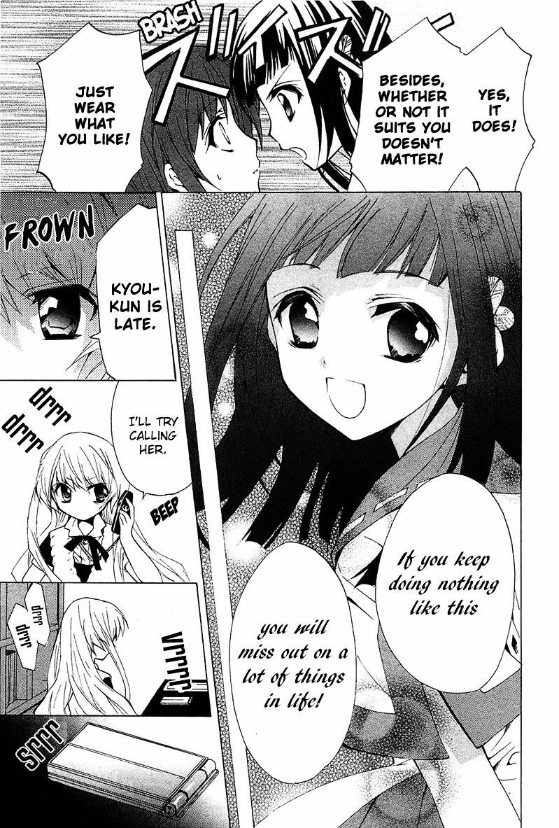 Gakuen Nightmare Chapter 6 page 18 - Chapter 6 : Sixth Mystery Spirited Away