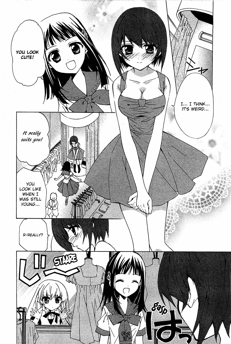 Gakuen Nightmare Chapter 6 page 19 - Chapter 6 : Sixth Mystery Spirited Away