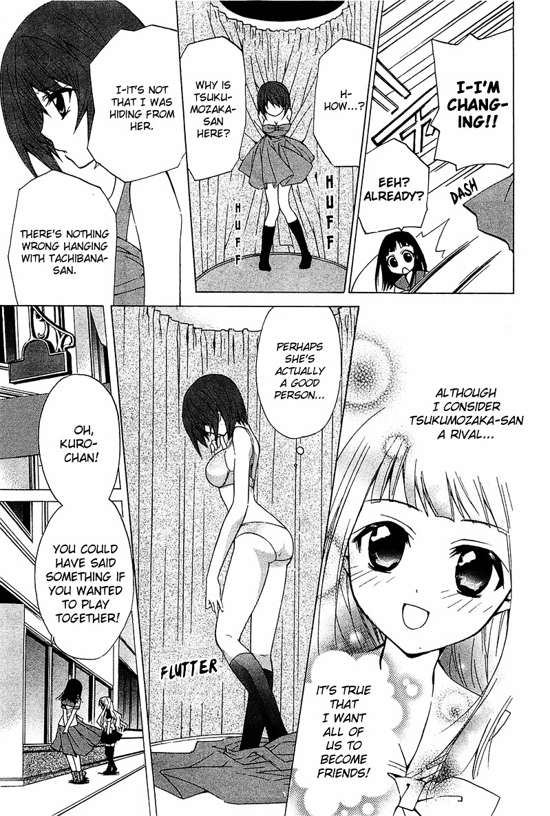 Gakuen Nightmare Chapter 6 page 20 - Chapter 6 : Sixth Mystery Spirited Away