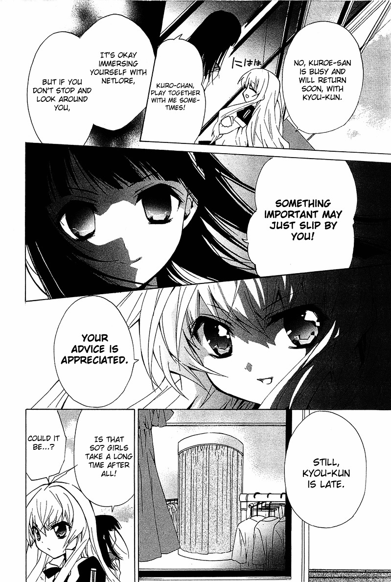 Gakuen Nightmare Chapter 6 page 21 - Chapter 6 : Sixth Mystery Spirited Away