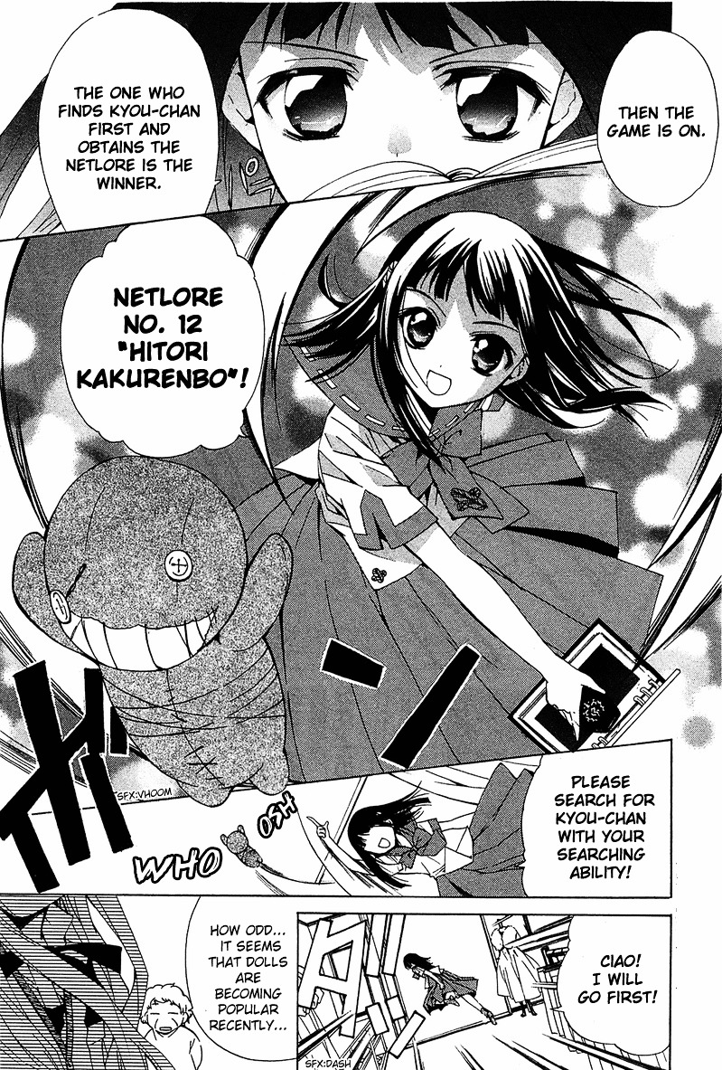 Gakuen Nightmare Chapter 6 page 24 - Chapter 6 : Sixth Mystery Spirited Away