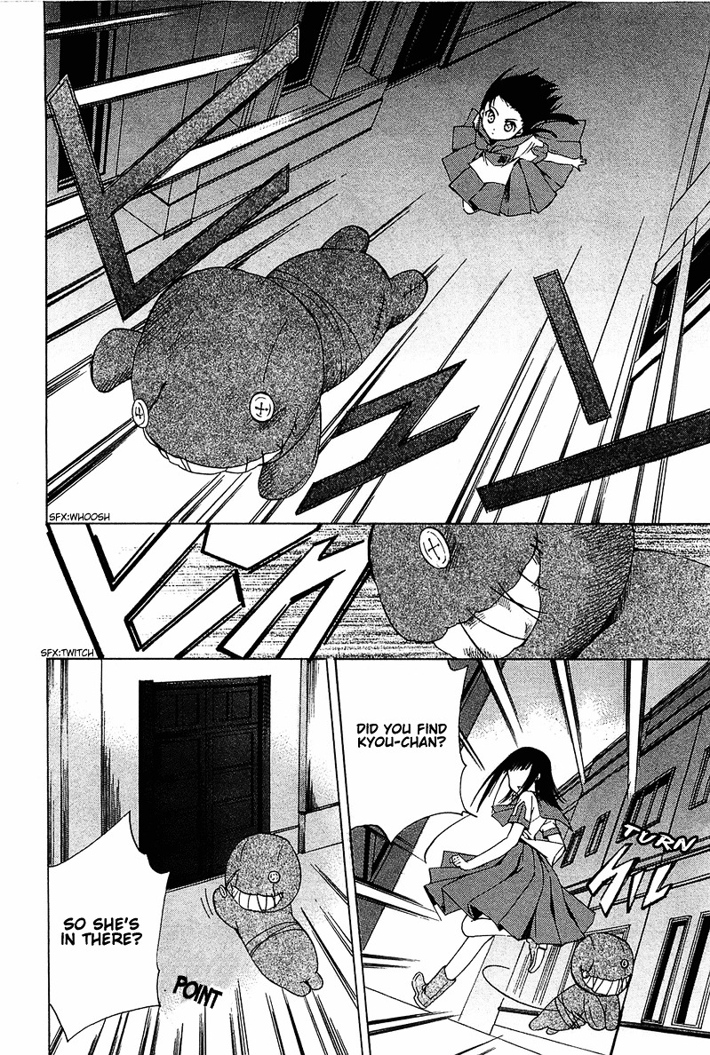 Gakuen Nightmare Chapter 6 page 25 - Chapter 6 : Sixth Mystery Spirited Away